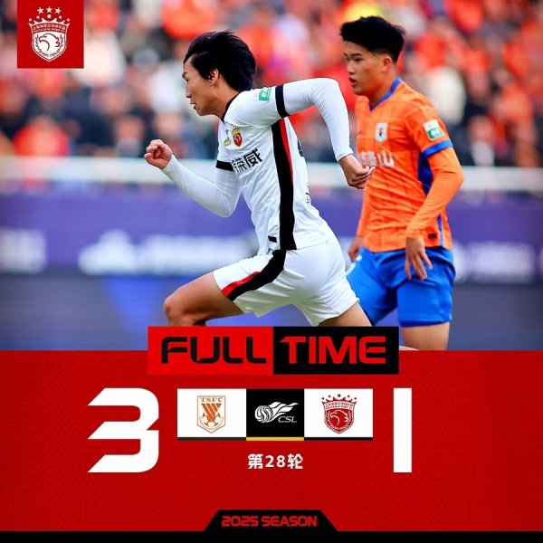 华夏理财 冠军悬了！海港客场负泰山葬送好局